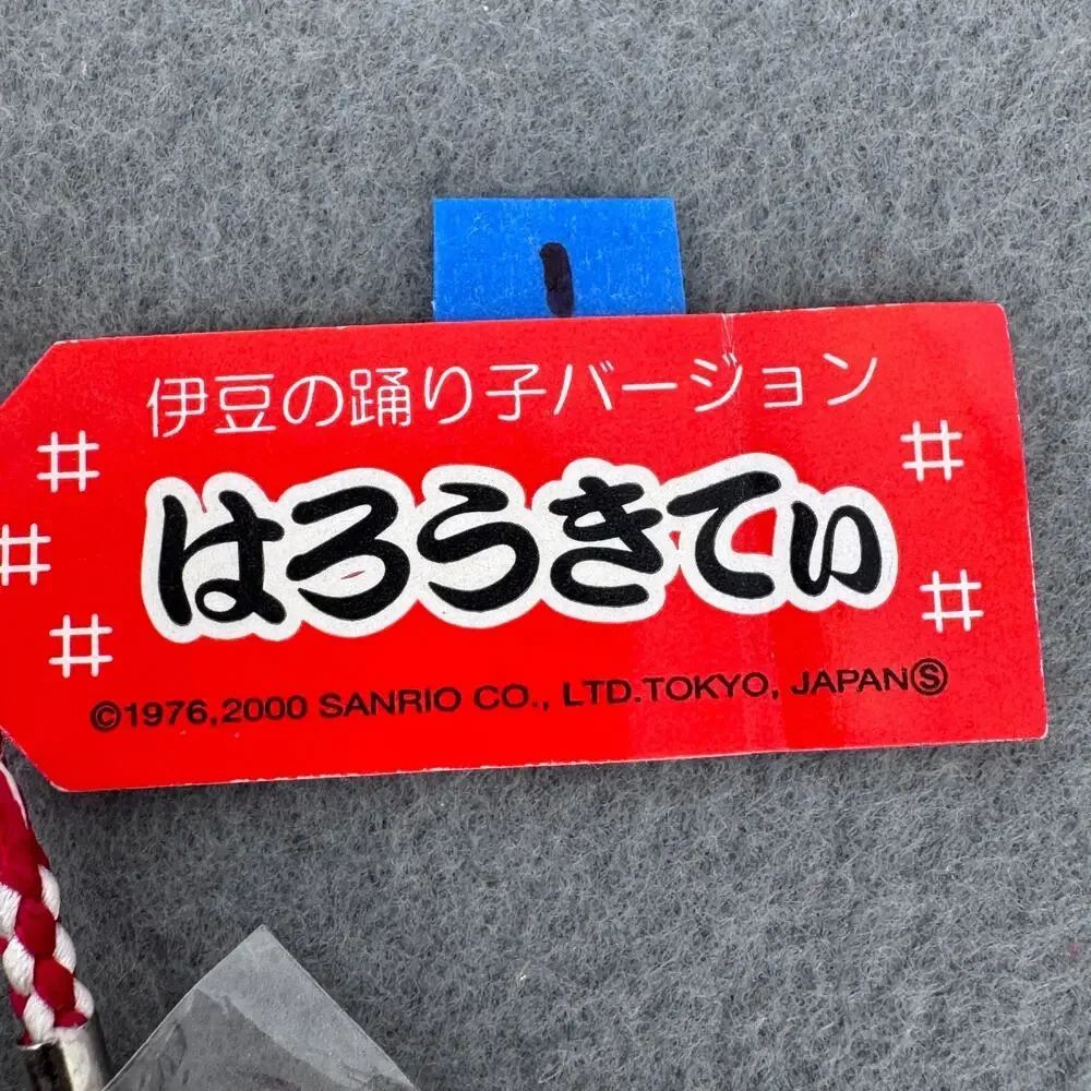 2000 Hello Kitty Gotochi Izu no odoriko Keychain Phone‎ Strap